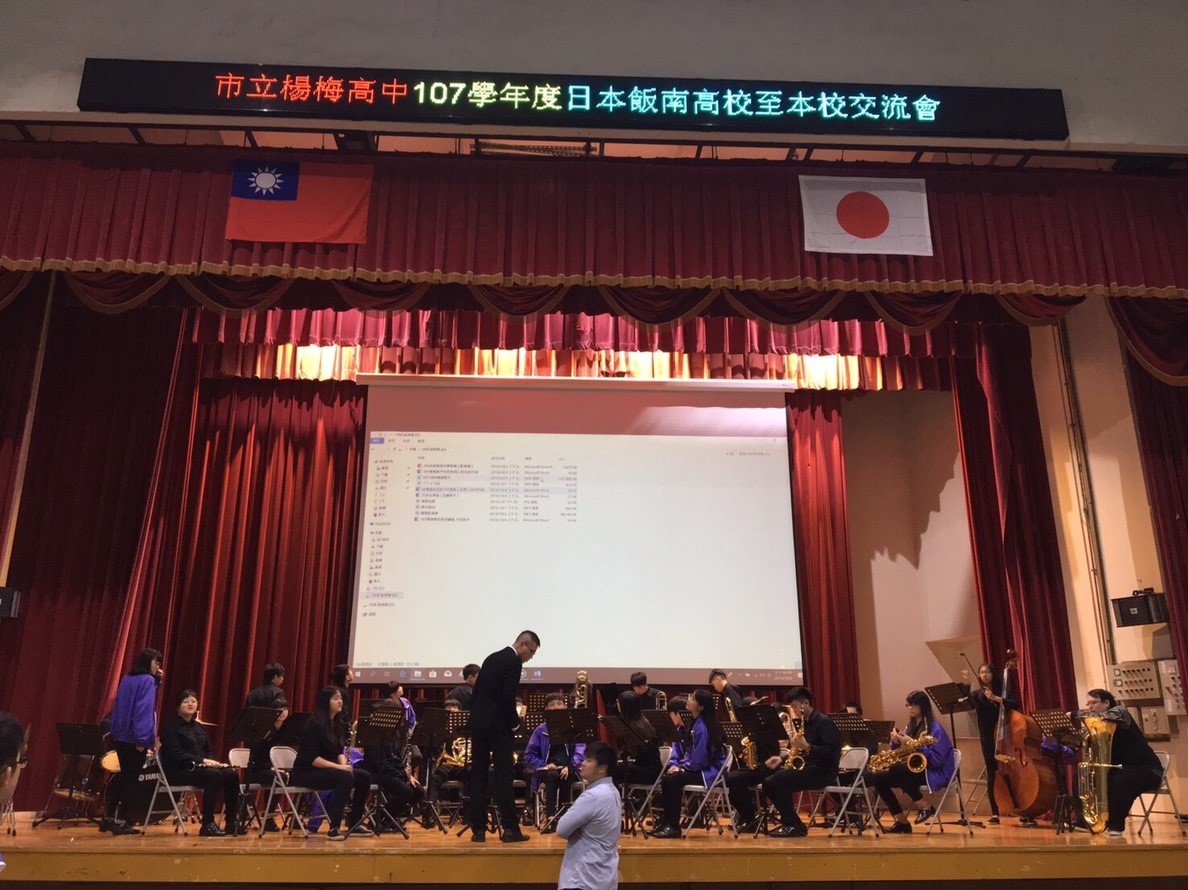 日本交流