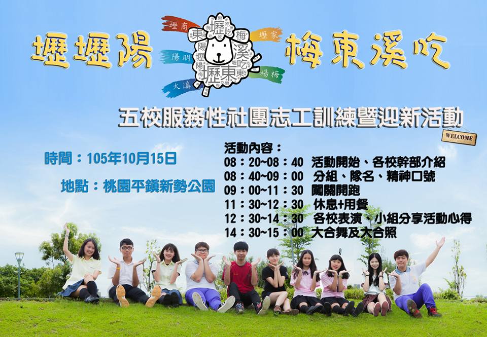 歷年成果