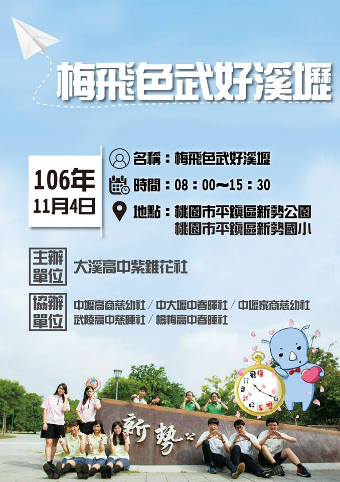 歷年成果