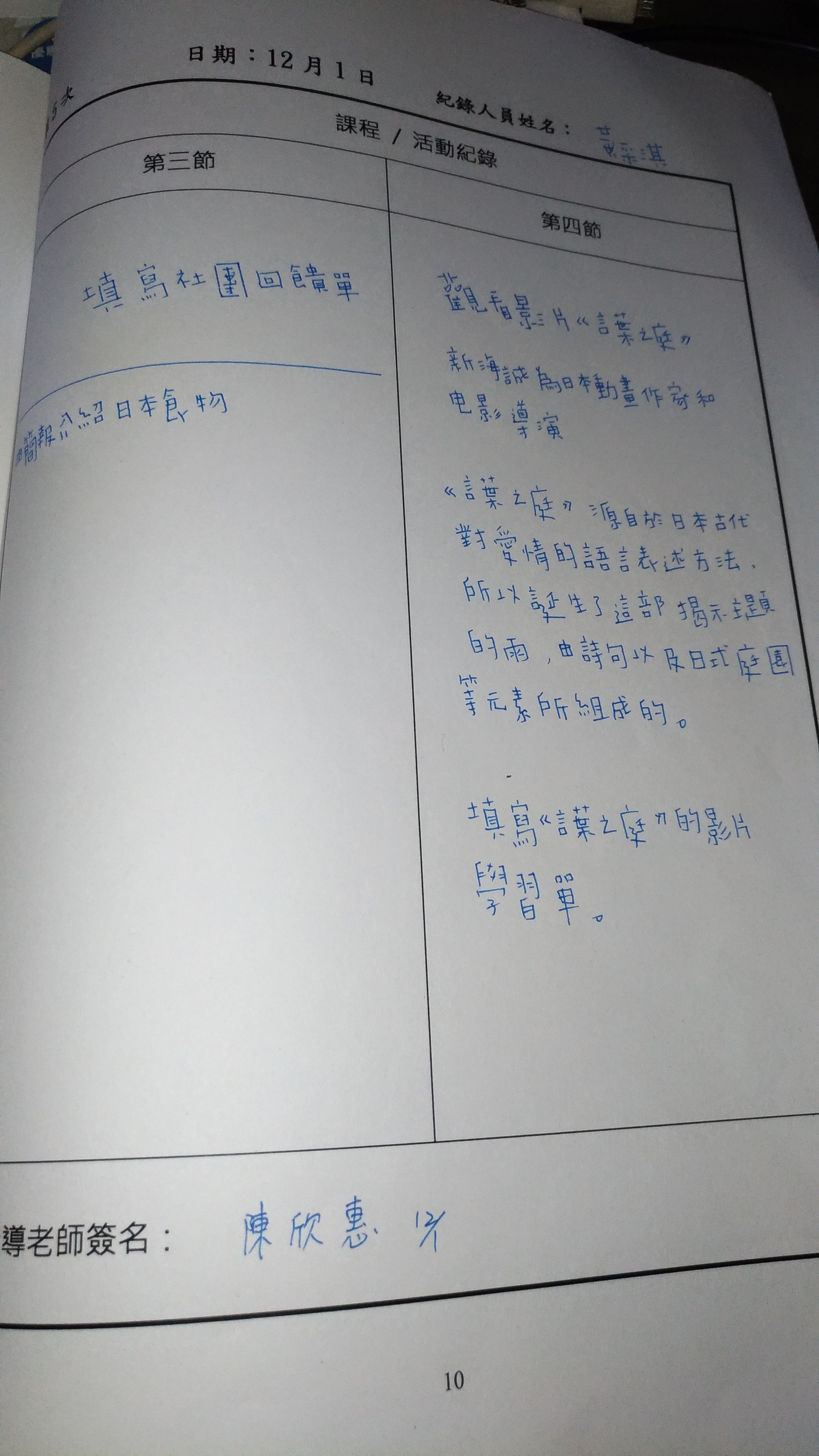 k;ljioh;j;?