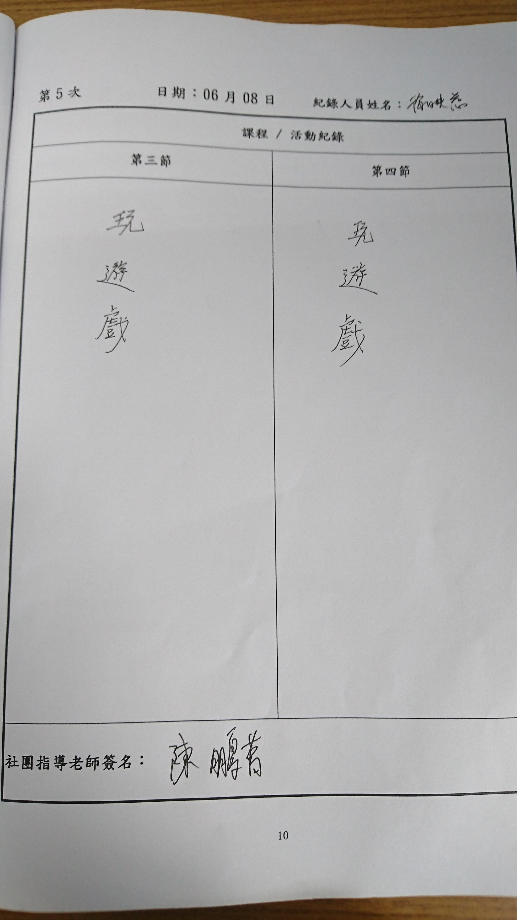 2