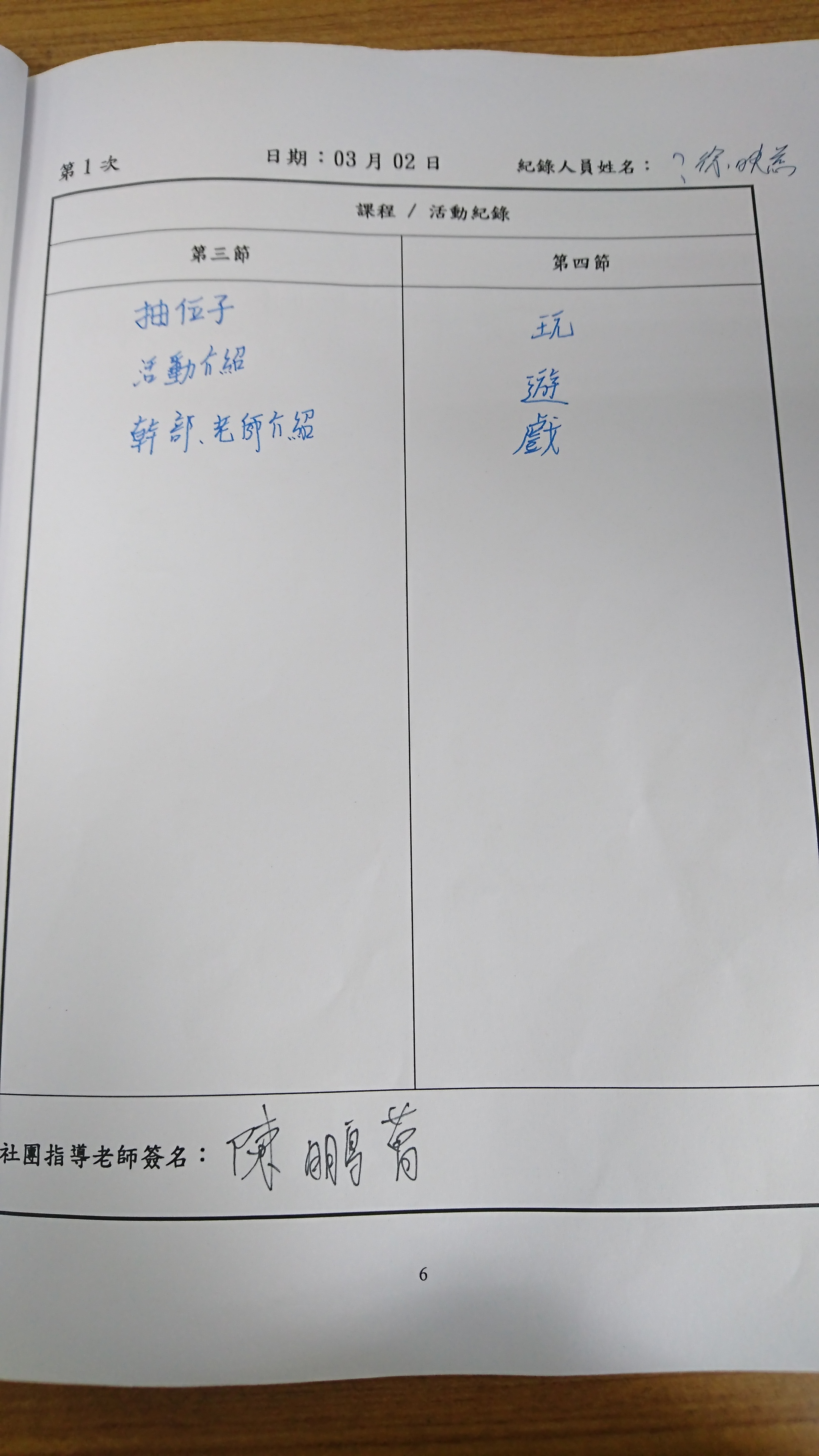 1