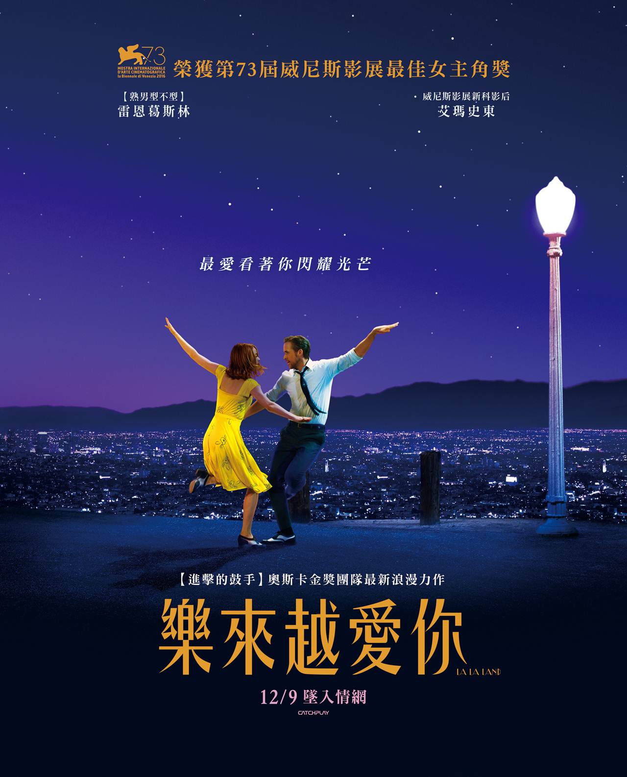 樂來樂愛你