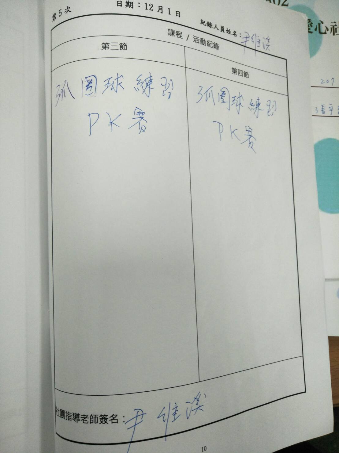 5
