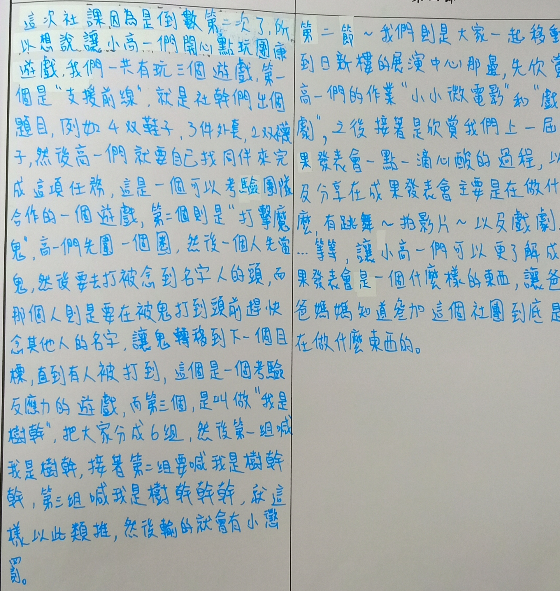 555