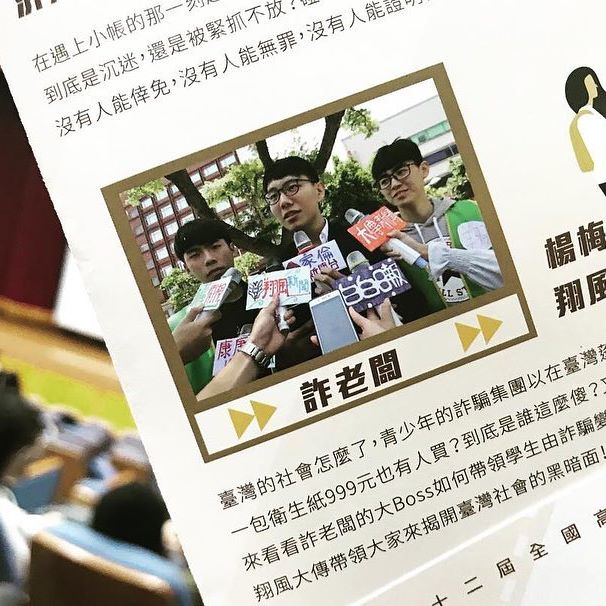 全國高中職影展
