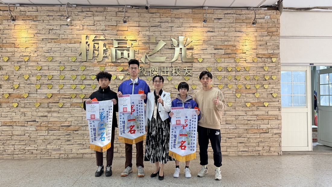 師生於梅高之光牆前一同入鏡，手持獎狀。