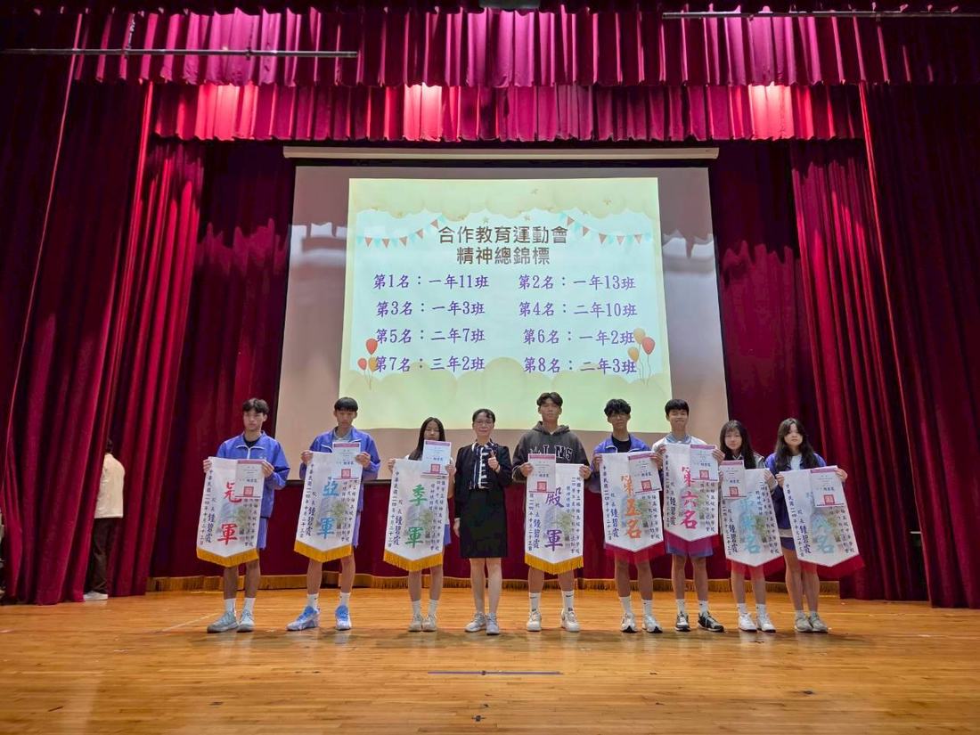 多名學生在台上手持獎狀合影，投影幕顯示資訊能力競賽與證照名單。