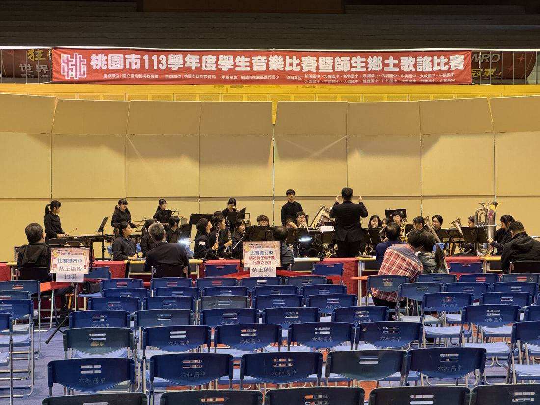 比賽會場舞台，上方懸掛桃園市學生音樂比賽紅色布條。