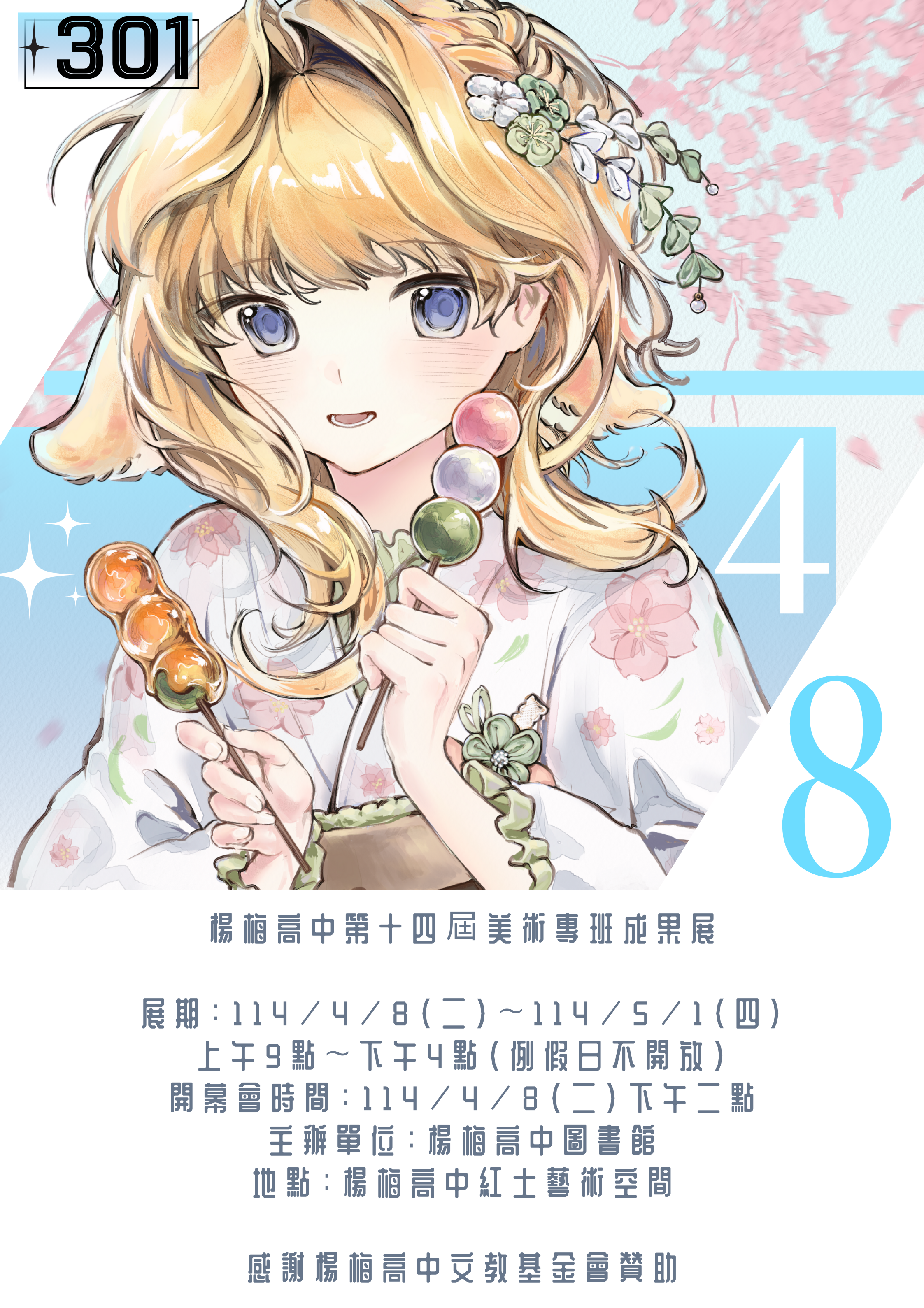 1