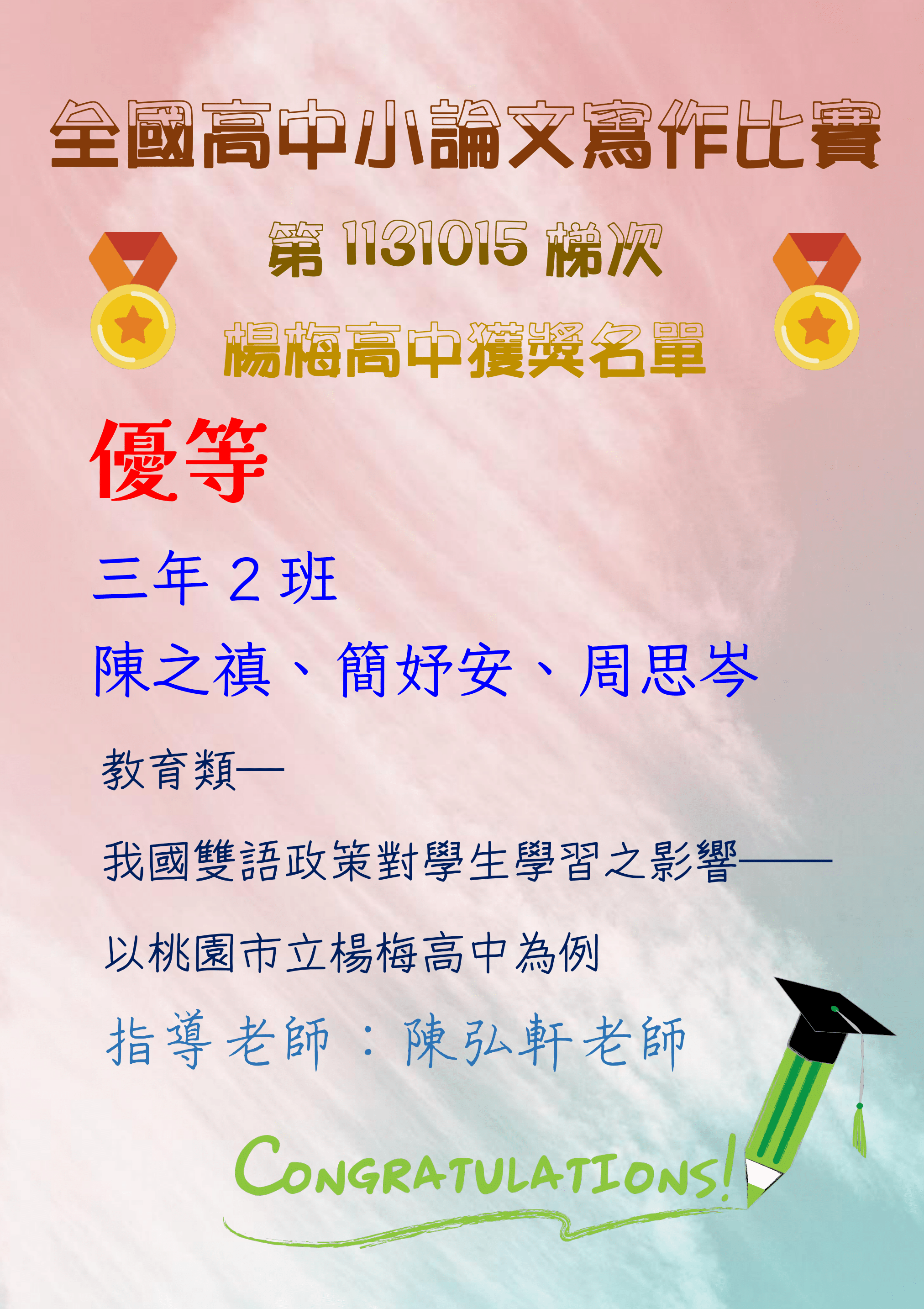 1