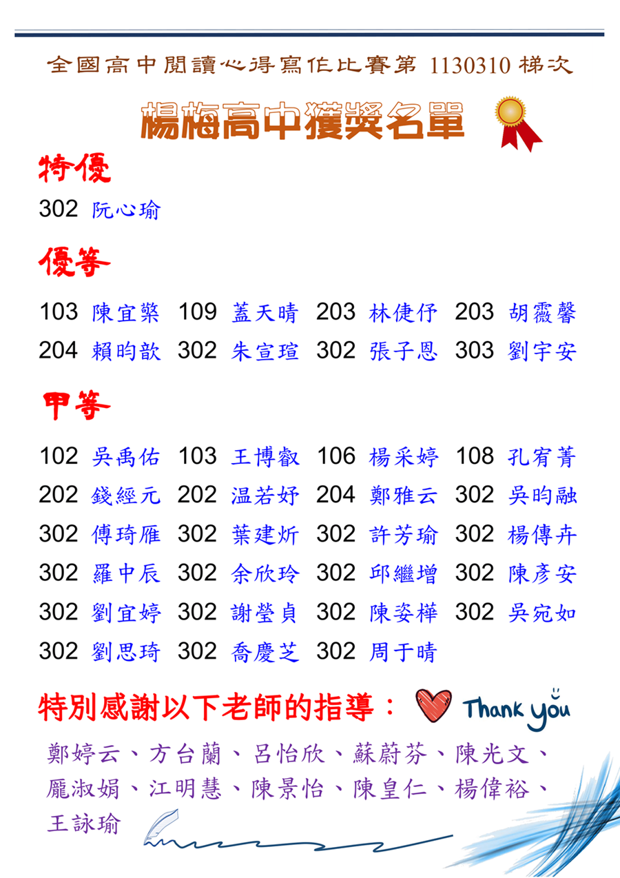 1