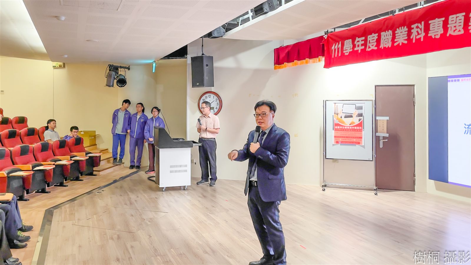 成果發表會實況(1) 成果發表會實況(1)