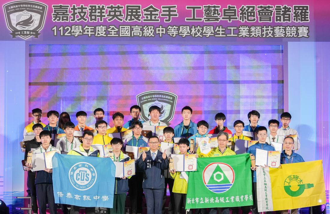 電腦修護花絮(2) 112學年度全國高級中等學校學生工業類技藝競賽團體合照