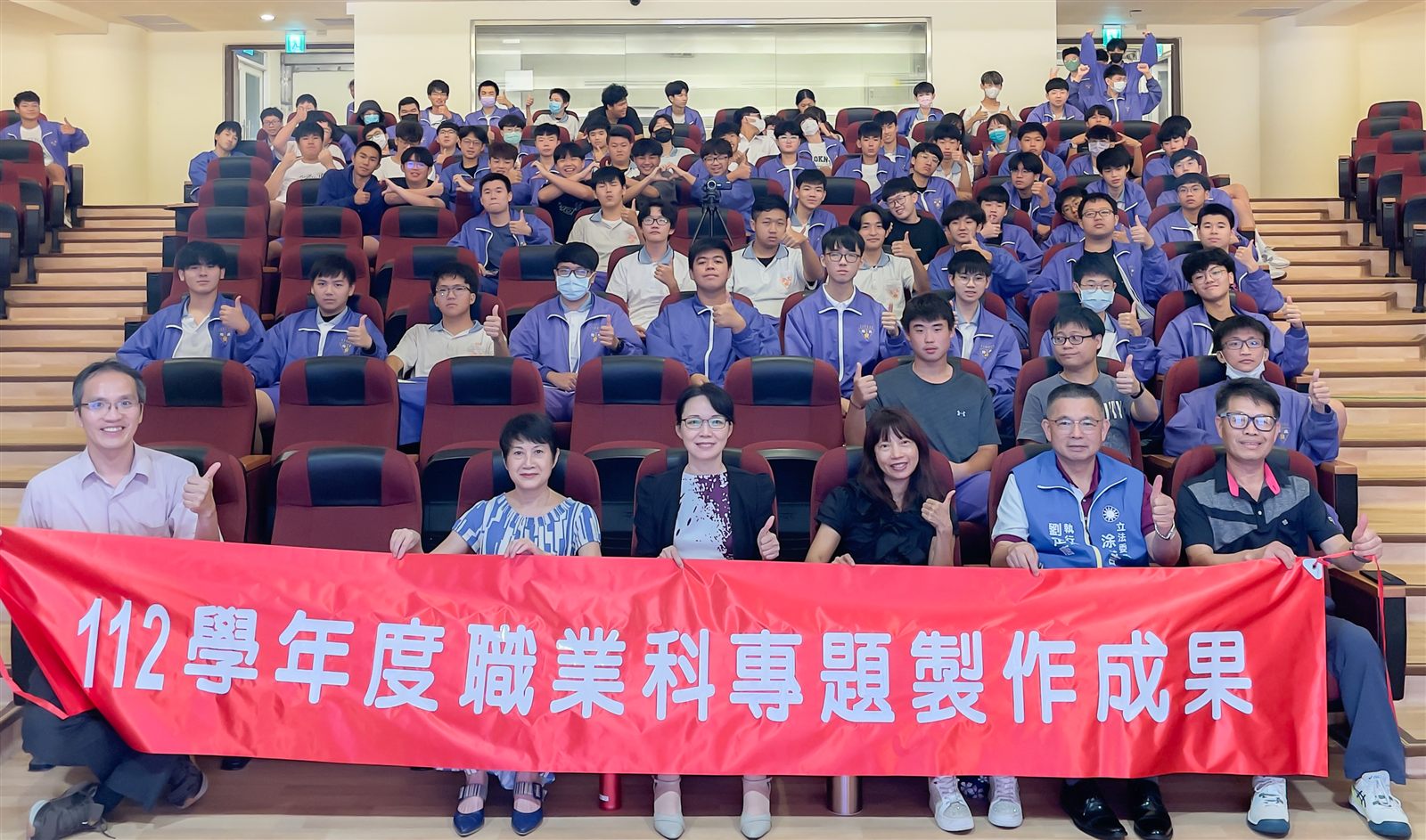 成果發表會實況(3) 成果發表會實況(3)