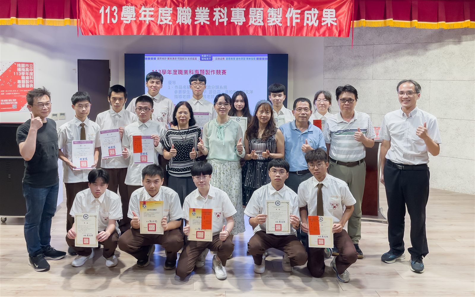 成果發表會實況（2）