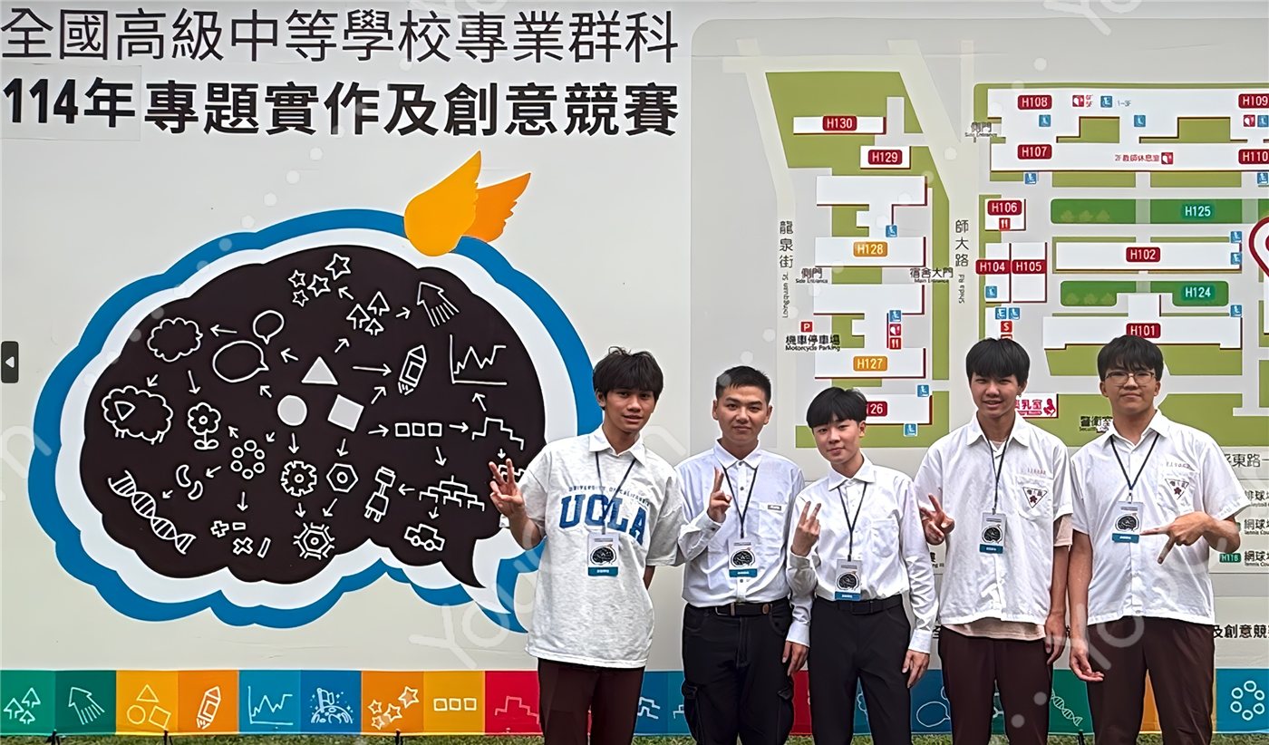 全國專題總決賽團隊合影 全國專題總決賽團隊合影