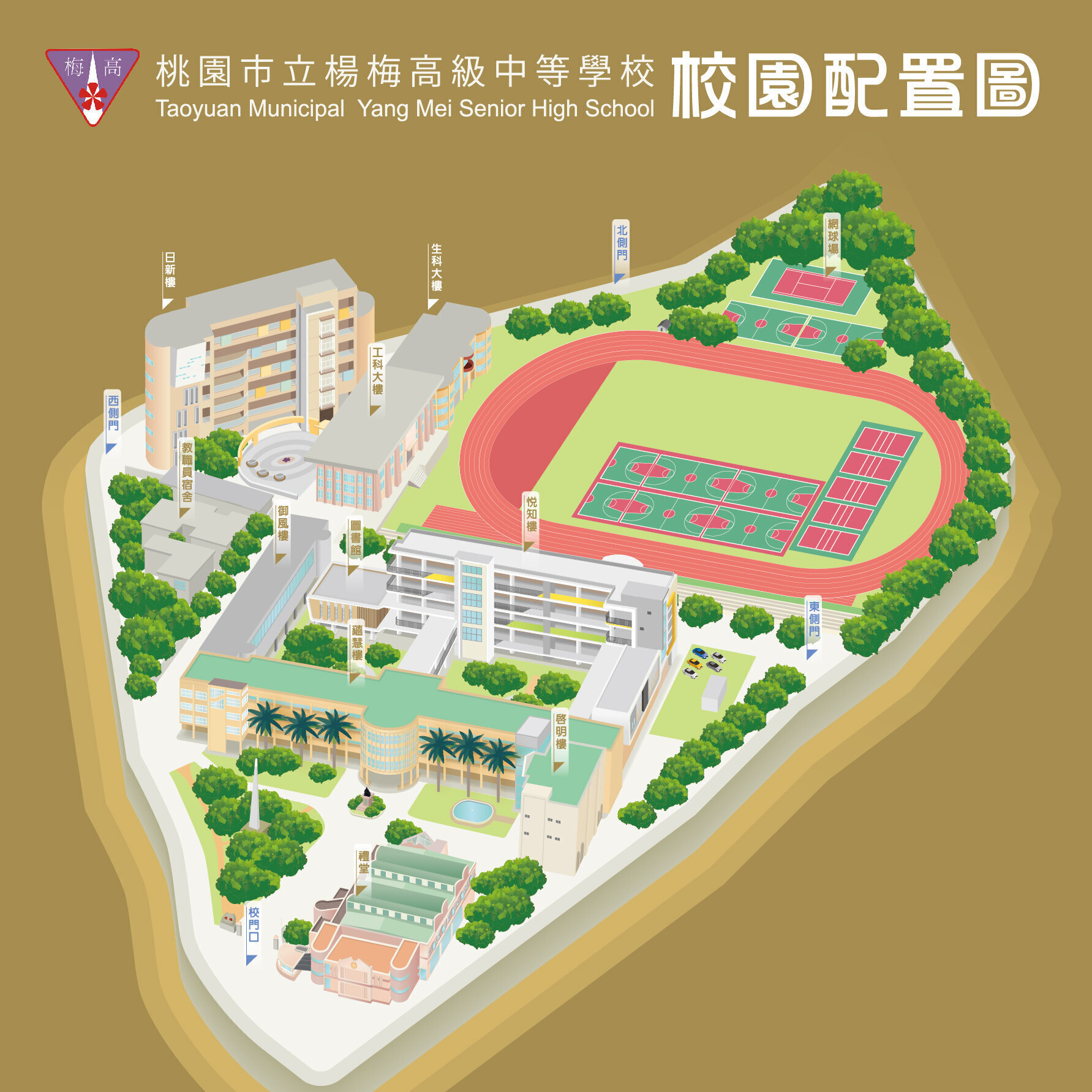 151x151cm-楊梅高中-校園安全-校園配置圖(修改版)-1101102-01